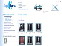�Lan Meng� - ������� TopClass - �������� TopClass.